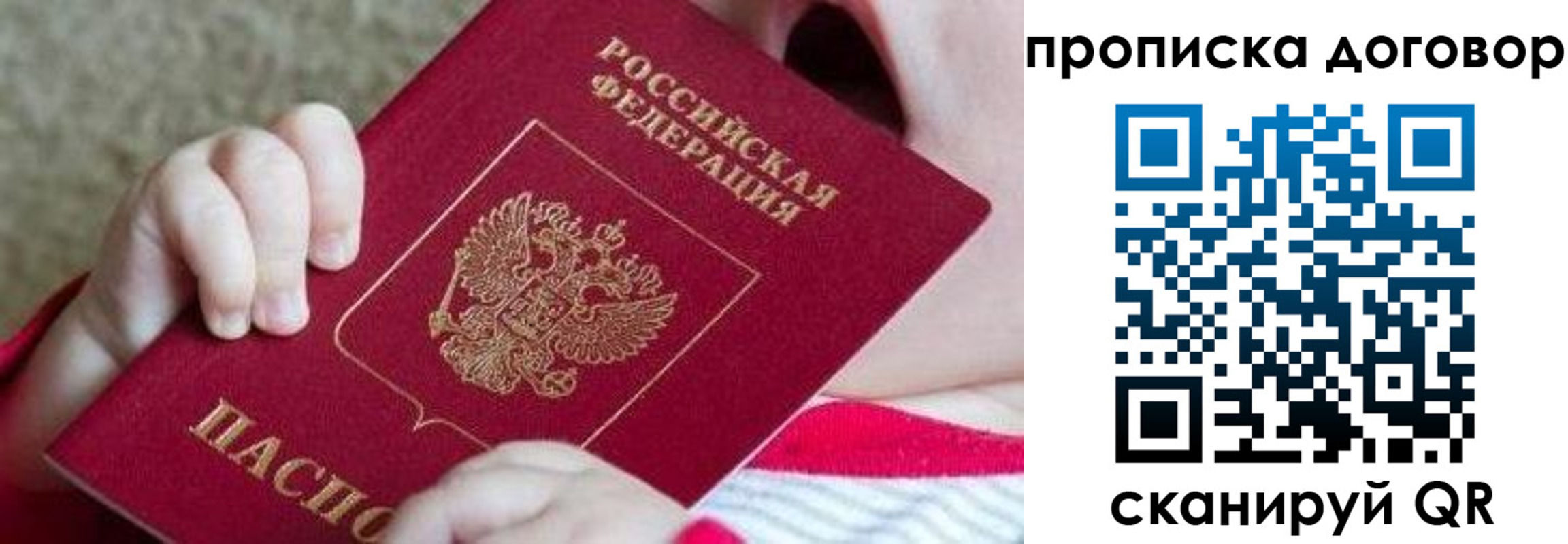 временная регистрация поиск в Верхнем Уфалее